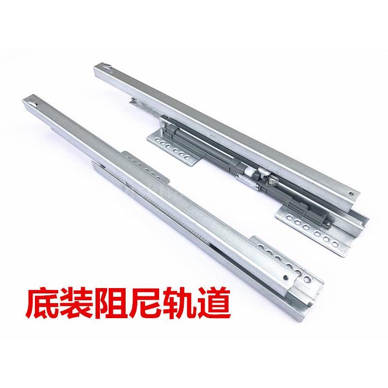 厨房拉篮底装阻尼轨道方管拉篮侧装导轨橱柜跑道