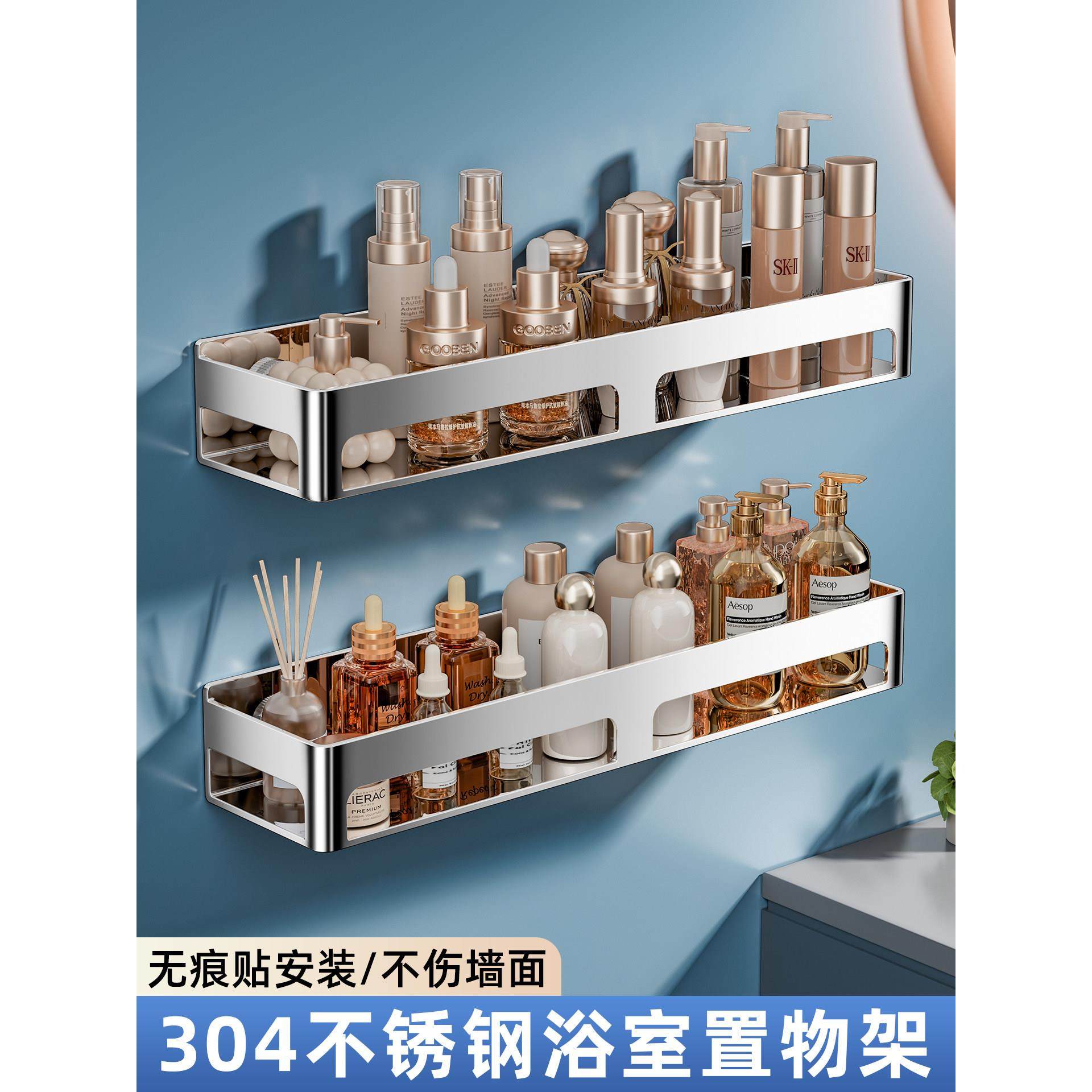 304不锈钢浴室卫生间置物架子免打孔厕所洗漱台墙上收纳架壁挂式,家装主材,卫浴置物架,淘宝优惠券,粉丝福利购,淘宝优惠卷