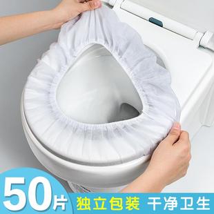 一次性马桶垫便携无纺布孕产妇防水隔脏履行酒店出差马桶套坐便套