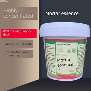 高效砂浆精膏状墙体抹灰石灰王砂浆王桶装施工高浓度固体砂浆胶