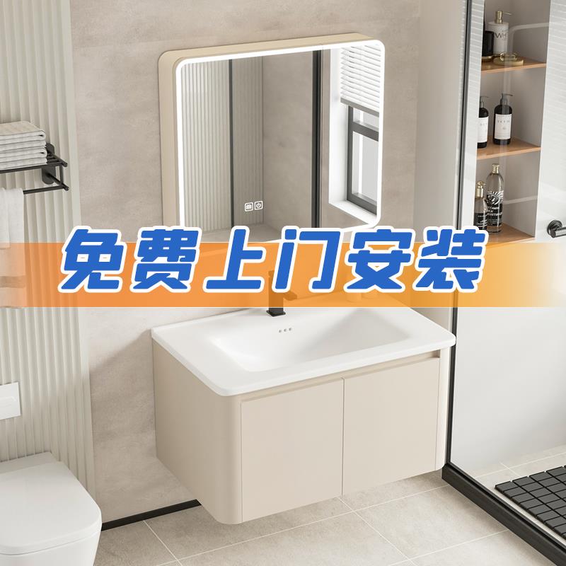 奶油风浴室柜化妆室洗手盆柜组合陶瓷一体包安装卫浴洗脸盆洗漱台