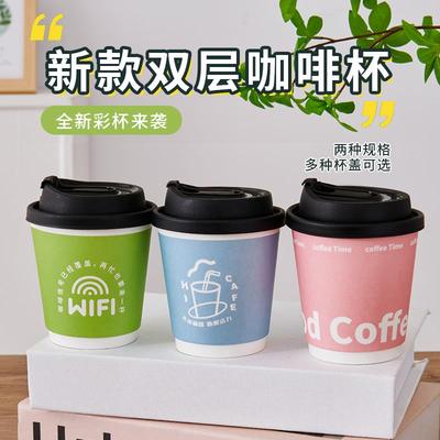 咖啡杯双层一次性隔热中空纸杯外带打包350ml热饮杯带盖多色混发