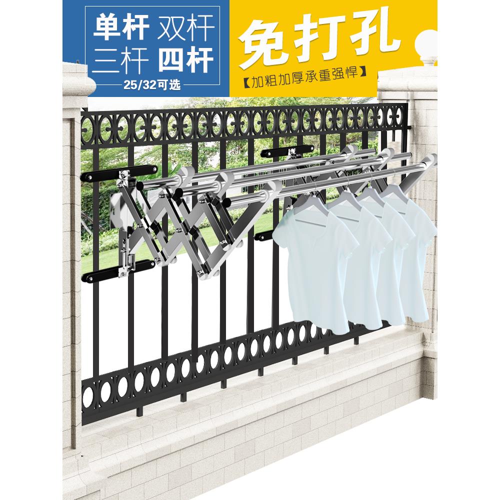 户外不锈钢晾衣杆推拉可折叠晾衣架室外晒被子免打孔伸缩衣架神器