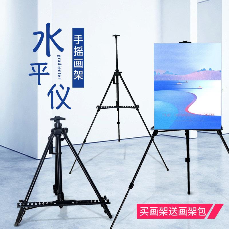 手摇画价素描工具套装写生4k木质实心画板可折伸缩携美术生支架