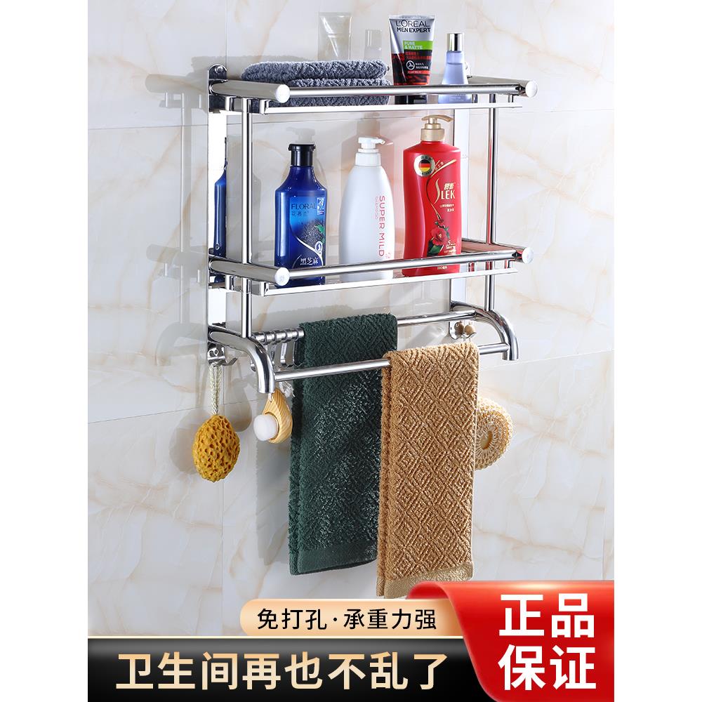 不锈钢三层卫生间浴室置物架免打孔厕所用品架子毛巾收纳架壁挂式