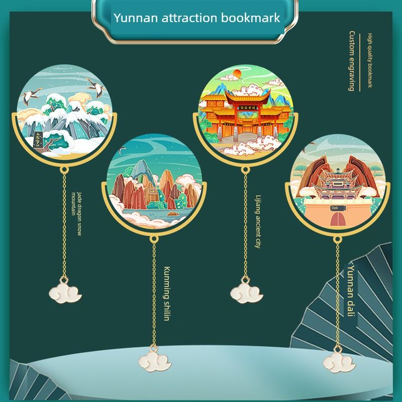 云南丽江古城景点大理金属书签昆明石林刻字景区旅游纪念品