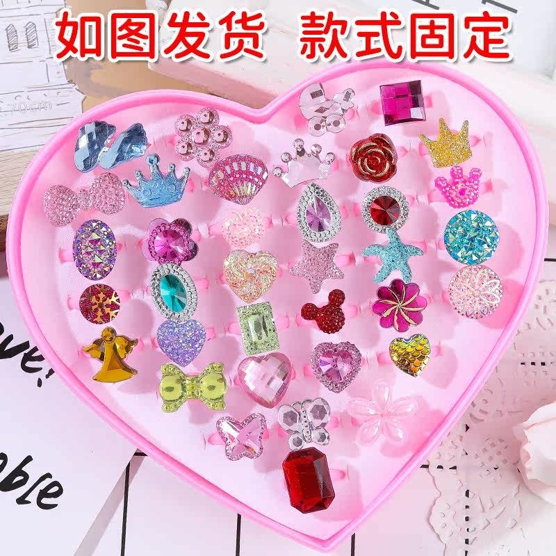 儿童戒指女童宝石玩具女孩珍珠公主项链卡通水晶韩版50只罐装 儿