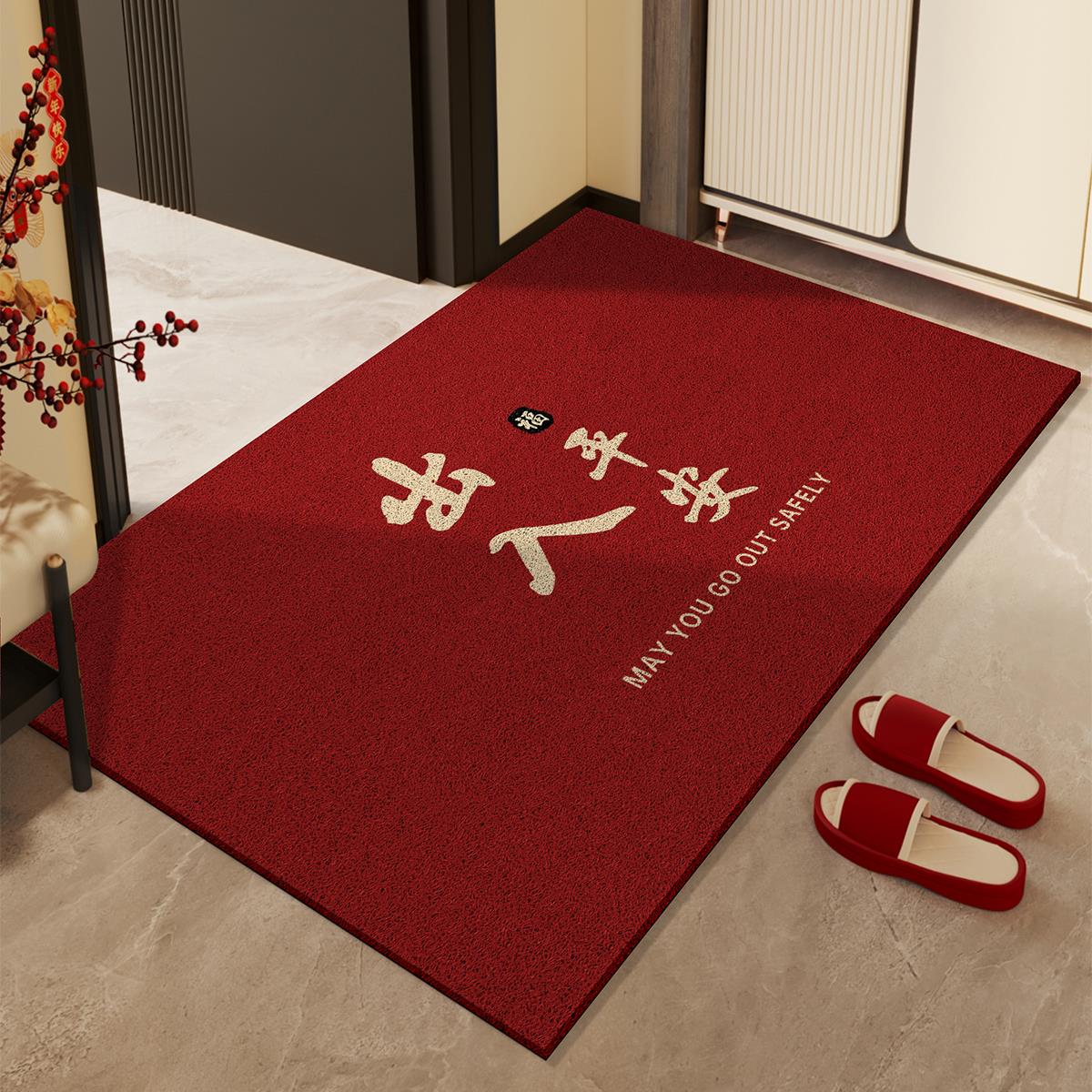 进门地垫家用除尘地毯出入平安丝圈脚垫子加厚耐磨门口垫入户门垫