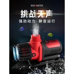 博特鱼缸变频水泵 静音潜水泵抽水循环泵鱼池水族箱过滤鱼缸水泵