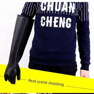 耐酸、耐碱橡胶手套工业化学品手套加长加厚耐用耐磨乳胶塑胶皮革