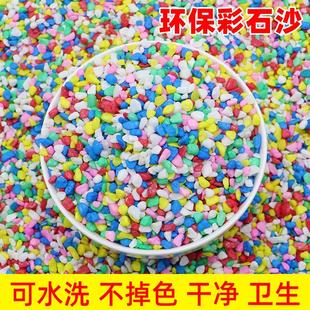 儿童玩具沙子彩石砂沙滩玩具决明子玩具沙池套装 沙漏宝宝挖沙工具