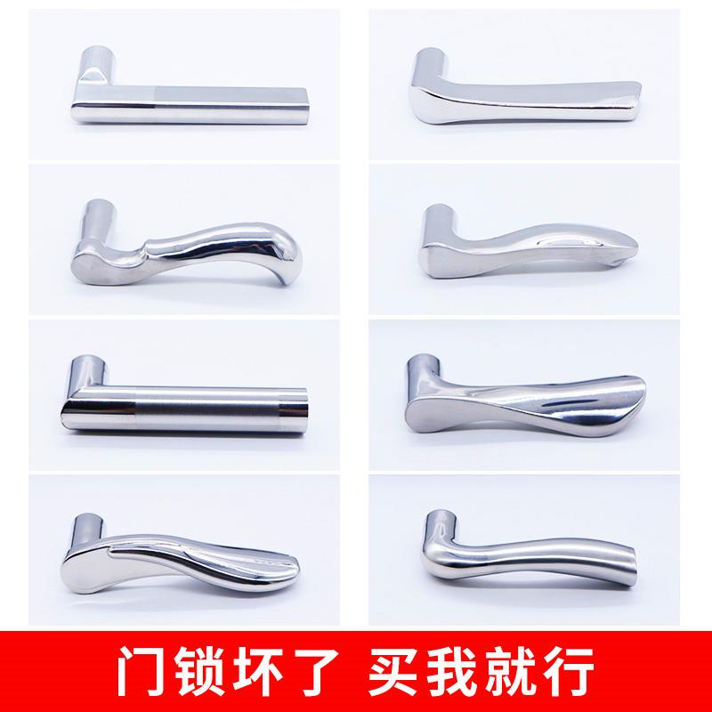 卫生间门锁配件换门把手通用型厕所室内门锁拉手房门锁手柄断了