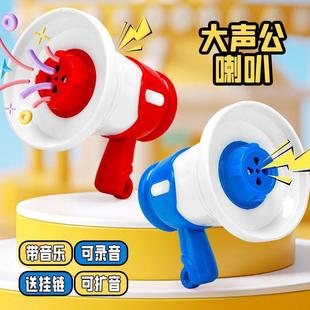 儿童录音小喇叭精致网红可爱钥匙扣书包挂件个性 整蛊饰品气氛玩具