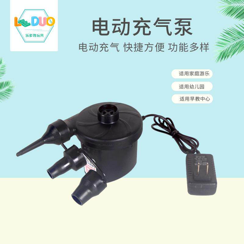 电动气泵儿童充气玩具大龙羊角跳跳马瑜伽球充气桶电泵气垫打气筒