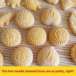 花式年糕，馒头，馒头，豆包，家用木模具，各种面食形状