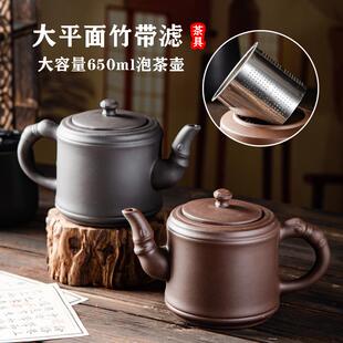 大号朱泥紫砂茶壶内置过滤泡茶壶单壶家用大容量单个茶壶功夫茶具