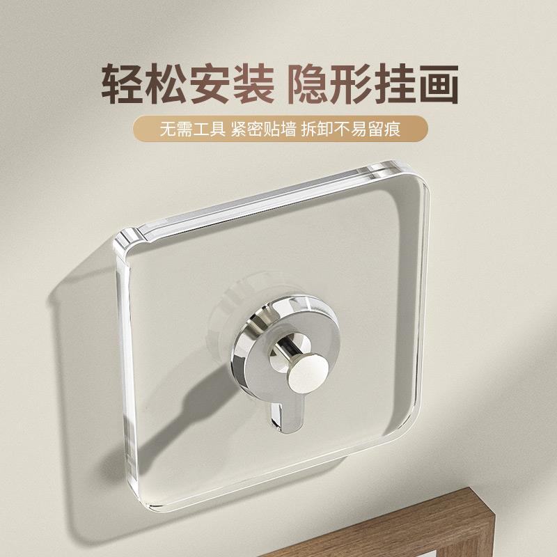挂装饰画相框无痕钉高承重螺丝粘钩婚纱照贴墙上钟表免打孔固定器