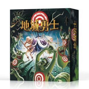 地球城战士棋盘游戏卡花式掷骰子1-6人团队合作快乐休闲派对冒险