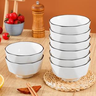 饭碗家用10个装 陶瓷米饭碗创意盘子4.5英寸小碗2023新款 碗碟套装