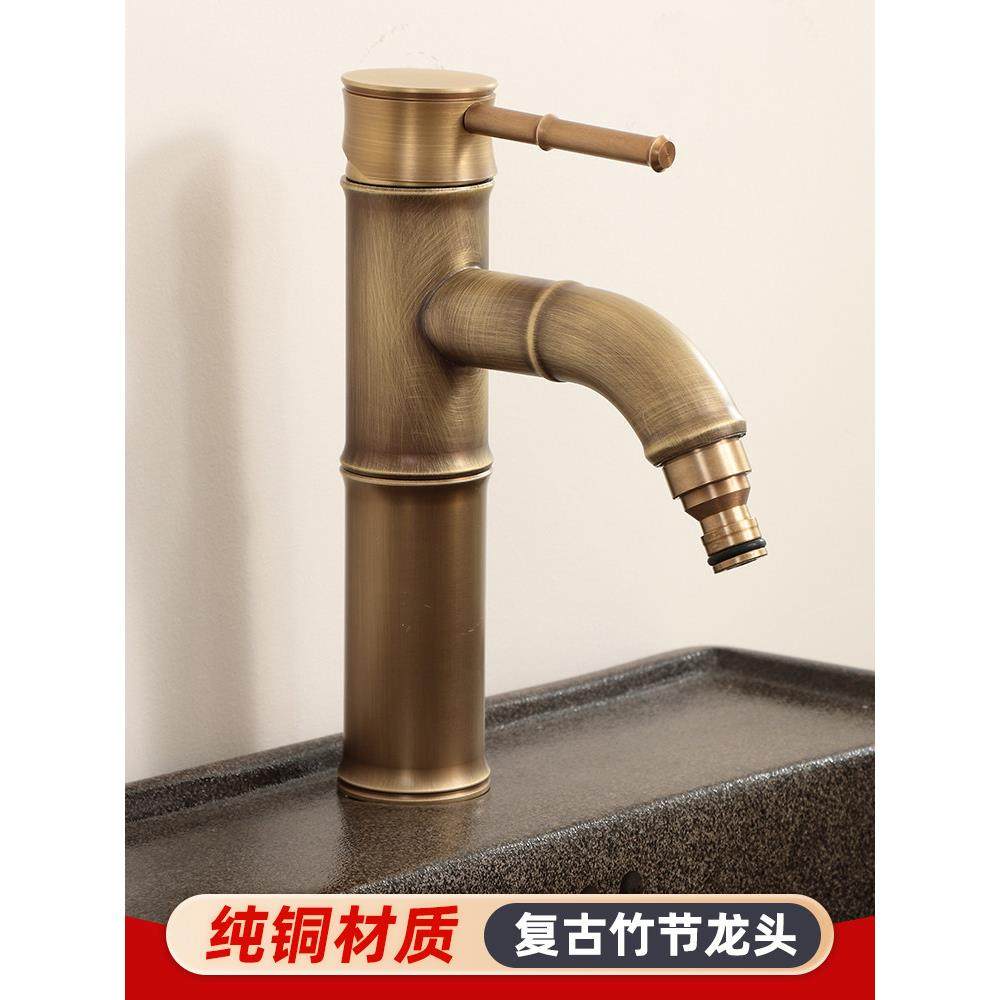 覆古全铜竹节水龙头花园洗手盆户外庭院陶瓷一体立柱盆单冷龙头,家装主材,面盆龙头,淘宝优惠券,粉丝福利购,淘宝优惠卷
