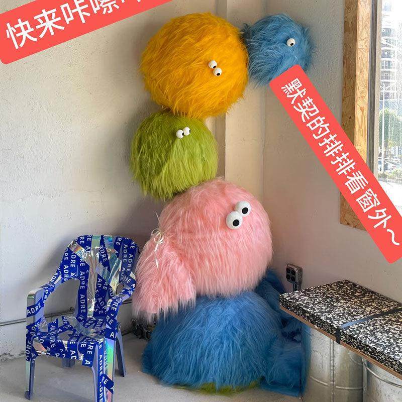 新年圣诞节装饰长毛绒圆球网红店铺橱窗陈列婚庆舞台背景造景布置,节庆用品/礼品,婚房装扮用品,淘宝优惠券,粉丝福利购,淘宝优惠卷