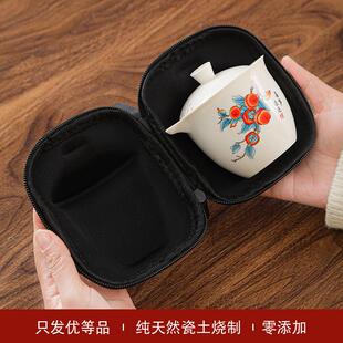 羊脂玉公司年会送领导高档礼品节日 旅行茶具便携泡茶陶瓷商务套装