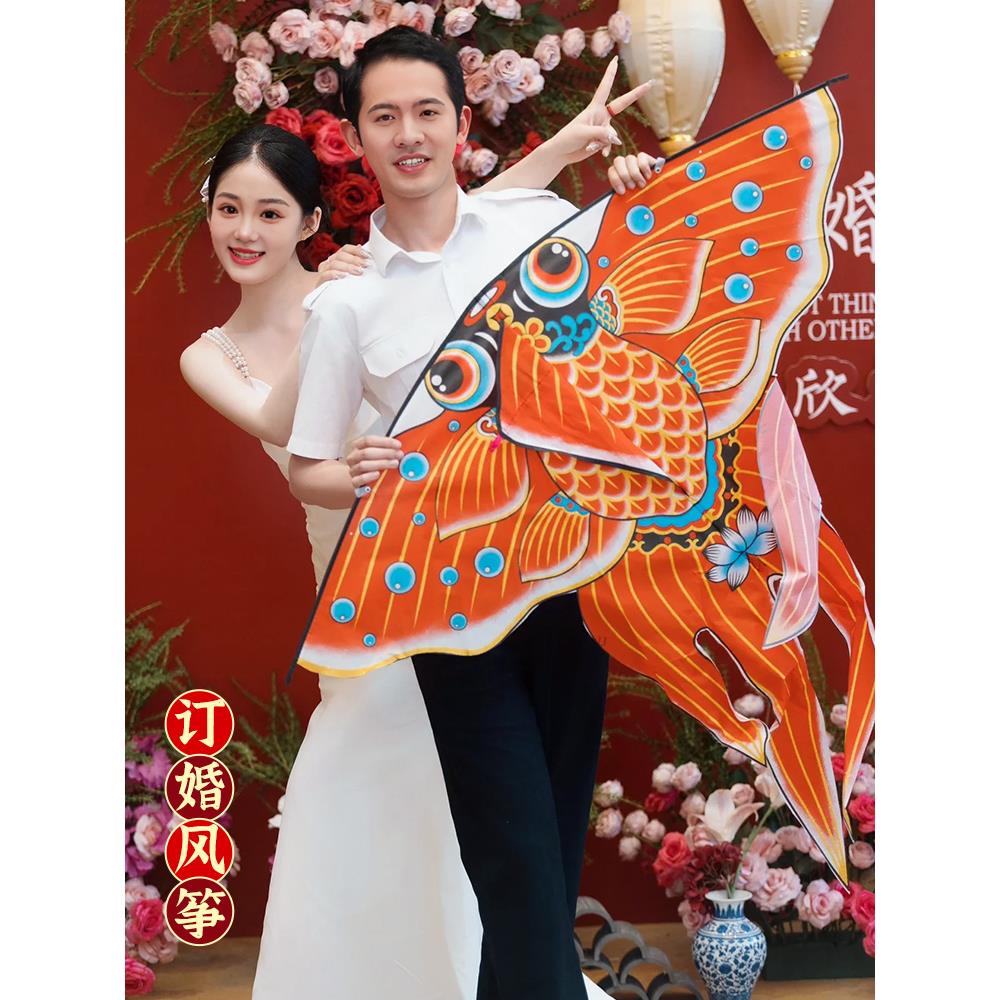 订婚照片道具金鱼风筝婚礼新娘姿势气氛神器结婚证书照片背景装饰