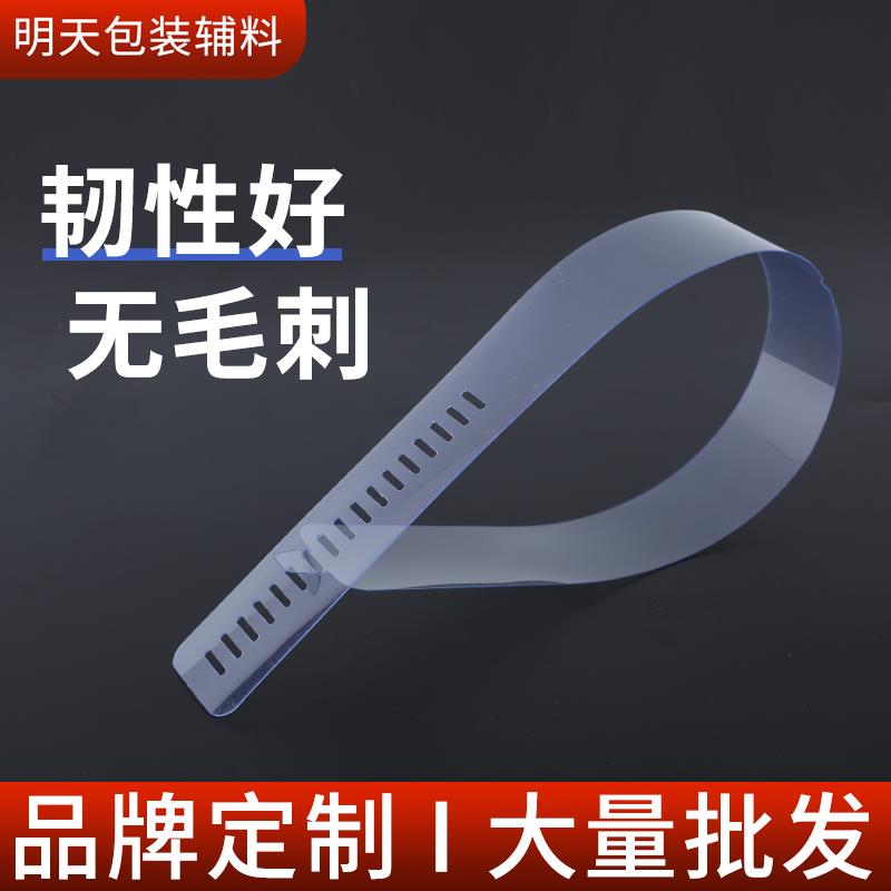 PVC衬衣领条衬衫领固定胶条领角蝴蝶片衬衫塑料领子领圈包装辅料