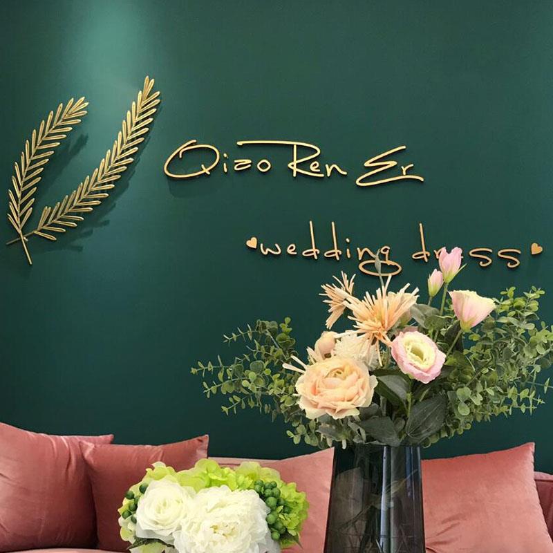 婚房名字情侣新房布置网红同款结婚3d立体字墙贴客厅麦穗墙面装饰