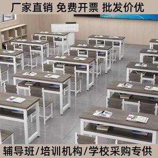 书桌辅导班课桌椅培训机构补习班培训桌自习室桌子双层电脑桌圆角