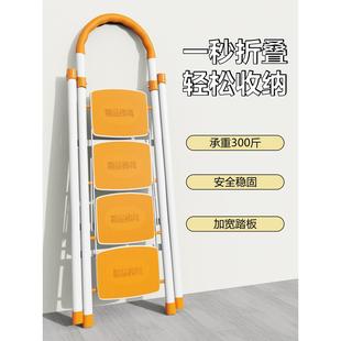 梯子家用多功能伸缩步梯室内折叠梯便携加厚人字梯四步五步阁楼梯