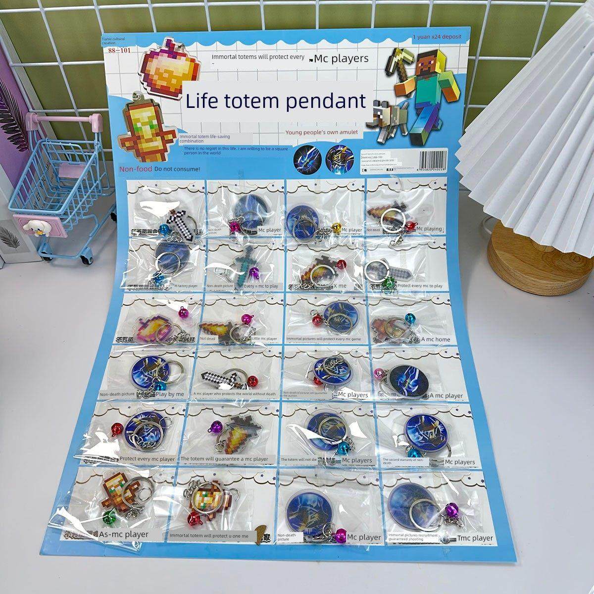 新款保命图腾挂件热卖精致防丢卡通动漫抖音儿童玩具像素世界挂件