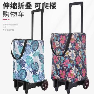 家用轻便可伸缩折叠买菜小拉车推车购物车拖车超市手推车拉货 新款