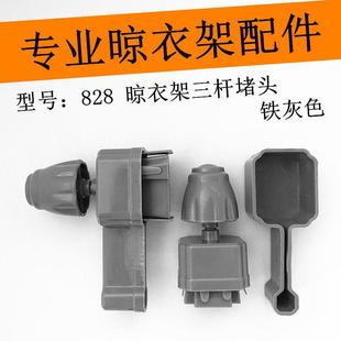 三杆升降晾衣架蓬胀阻流塞管帽装饰盖阳台手摇配件管箍吊环管夹封