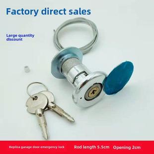 翻板门电动车库门应急锁通用型手动拉绳锁导轨锁十字锁芯穿墙锁