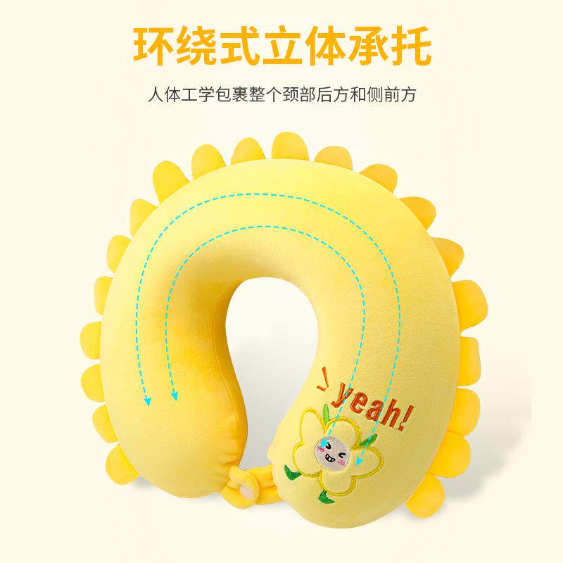 太阳花u型枕头护颈午睡颈椎记忆棉枕脖枕头学生公司活动定制LOGO