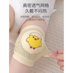 采购产品婴儿膝盖护垫，婴儿和学步的孩子，夏天蹒跚学步的孩子爬