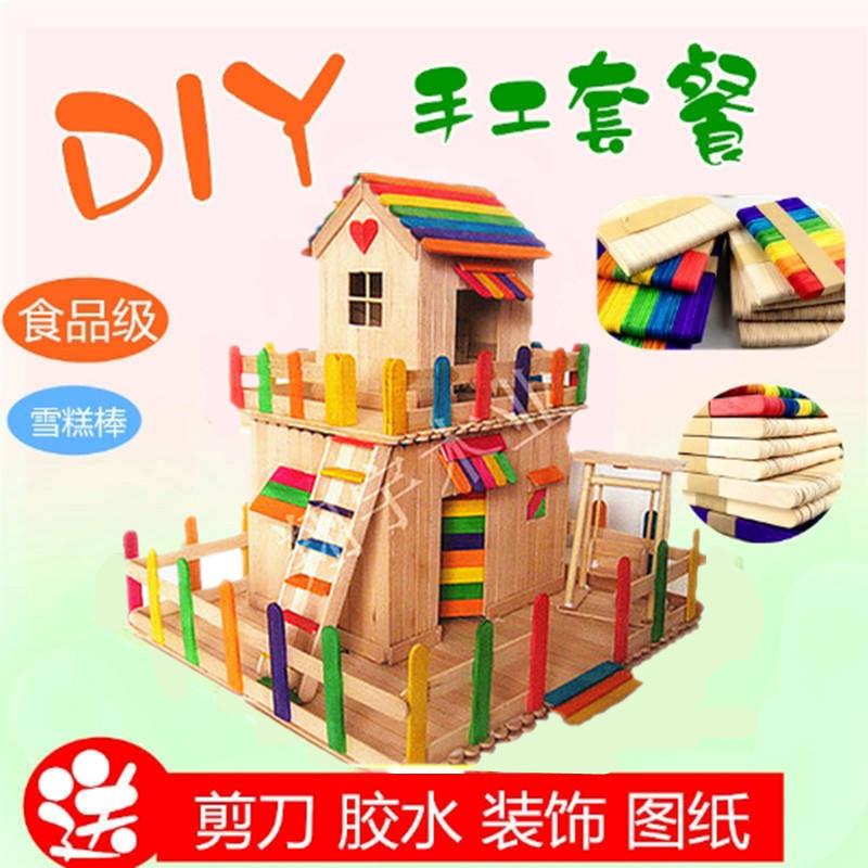 包邮雪糕棒冰棍棒手工diy房模型制作材料木棒雪糕棍沙盘材料