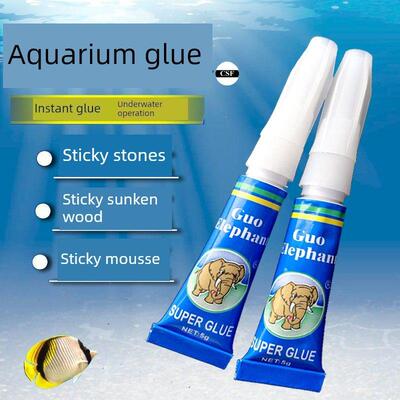 海缸造景胶水水族胶 5克强效瞬间莫丝胶水 鱼缸造景珊瑚断枝基座