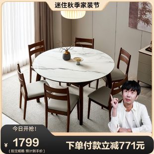 功能墨 韵直播间瞪折叠20DW可伸缩迷餐桌椅家用饭桌12新中式