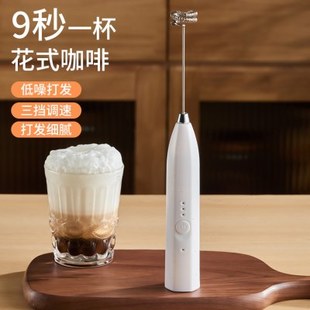 抹茶手持小型奶泡电动搅拌器打牛奶自动奶泡机咖啡打泡器打发器器