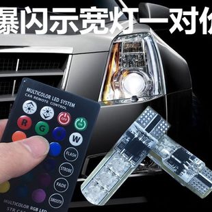 七彩led行日 T前示宽灯摩托通用12V爆闪大功率灯小灯泡10汽车改装