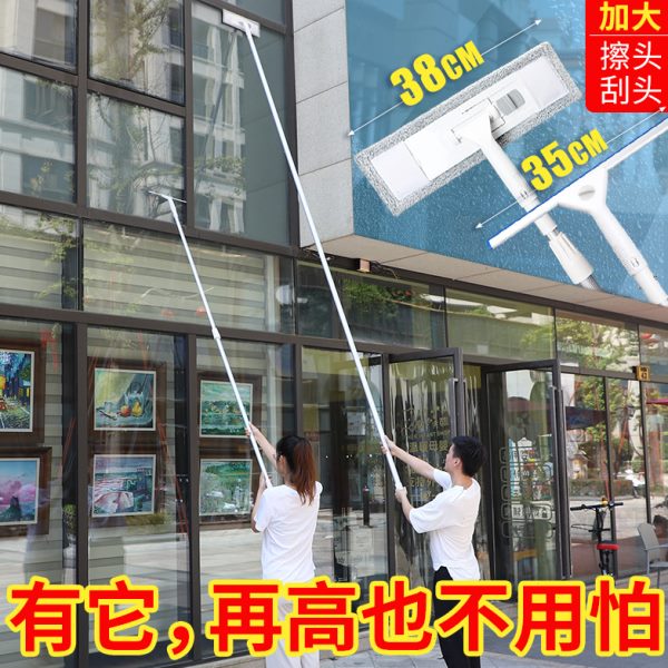 擦玻璃神器加长伸缩杆家政开荒保洁专用套装洗门头窗户高层刮水板