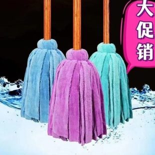 耐拖把木 传统拖地干湿两用墩布吸水珊瑚绒把家用拖布用不掉毛老式