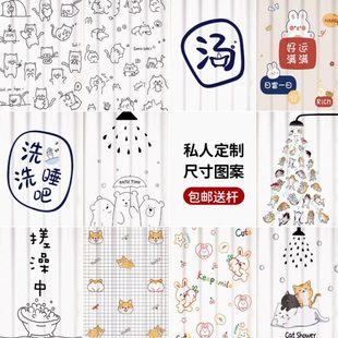 窗帘厨房防走光浴室小帘卷帘防窥可爱窗户隐私卫生间防水遮挡防油