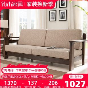 三人位沙發(fā)款 可拆洗現(xiàn)貨美 清倉全實木沙發(fā)沙發(fā)橡木沙發(fā)北 特價