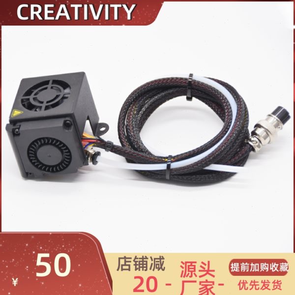 换R优惠热快速3D打印机配件喷头10全套更3er套件量C大nd套件E端/
