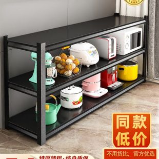家用三层厨房置物架锅具锅架储物架微波炉收纳柜子储物柜落地简易