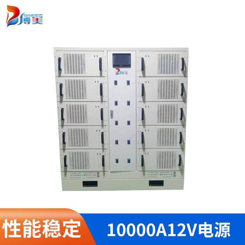 厂家10000a12v金属电解电源高频电解电泳电源污水处理制氢电源