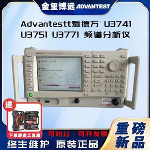 包邮 U3741U3751U3771频谱分析仪现货